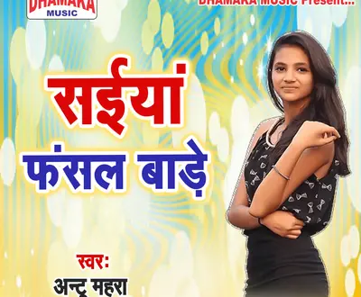Sonal Singh