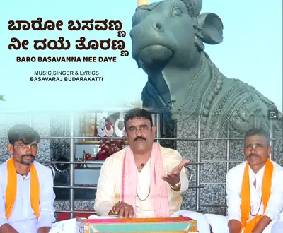 Basavaraj Budarakatti