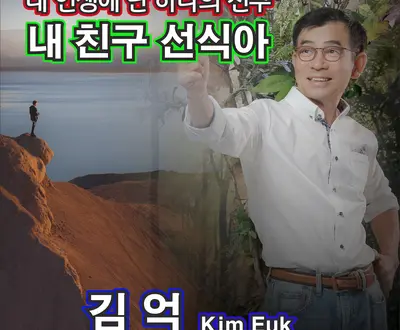 김억