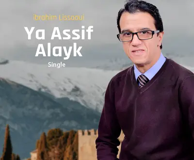 ibrahim Lissaoui