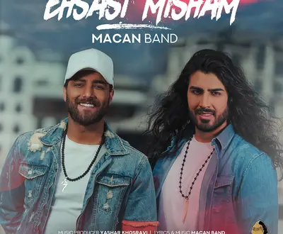 Macan Band