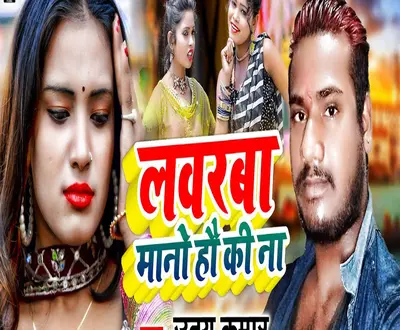 Uday Kumar