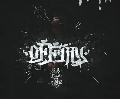 Lelysoul