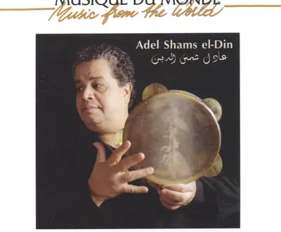 Adel Shams El-Din