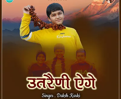 Daksh Karki