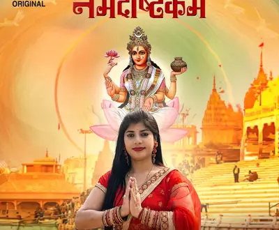 Madhuri Sharma Katare