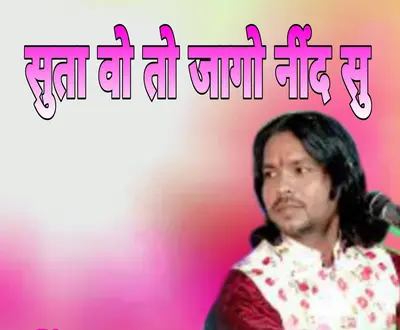 Pushkar Sankhala