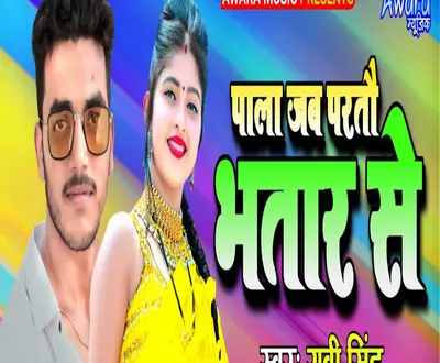 Yuvi Singh