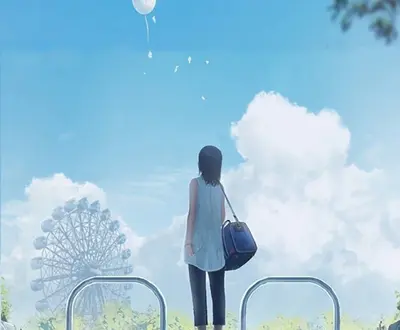 淑清