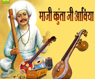 Babu Puri