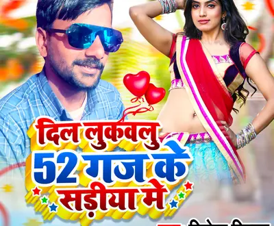 Jitendra Nirala