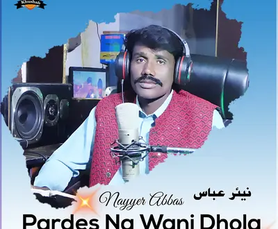 Nayyar Abbas