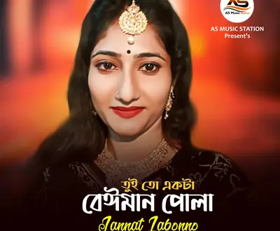 Jannat Labonno