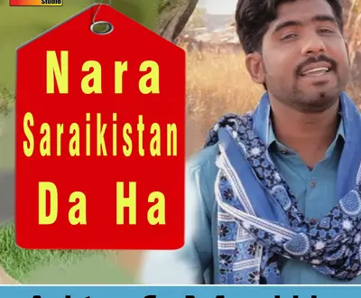 Altaf Malik