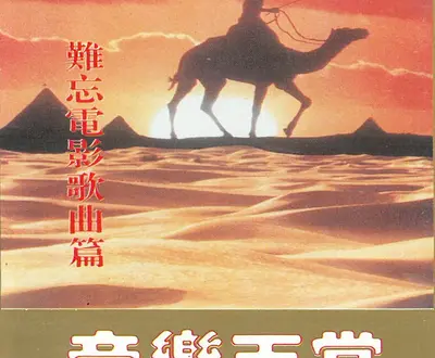 广州乐团小乐队