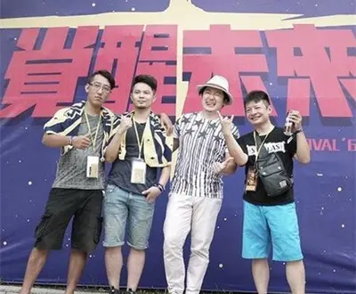 复古世代