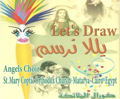 Angels Choir