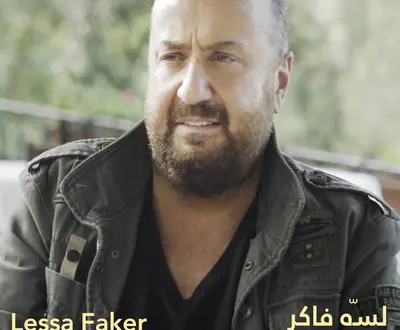 Ghassan Rahbani
