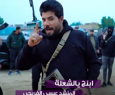 عيسى الفريجي
