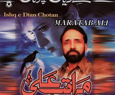 Maratab Ali