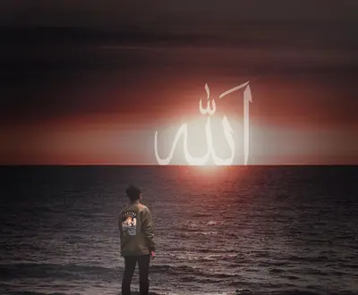 Insan Kamil