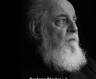 Hushang Ebtehaj