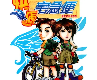 Chia Ai-Kuo