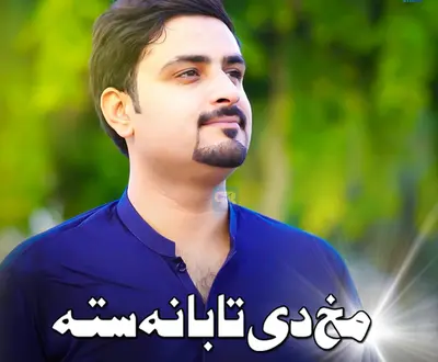 Tariq Hussain