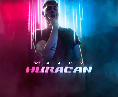 KIIANU