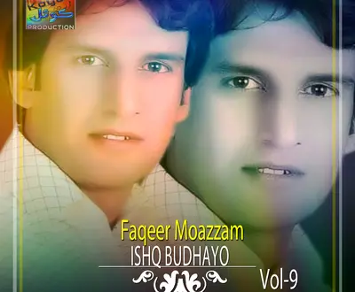 Faqeer Moazzam