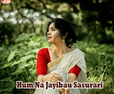 Suraj Samrat