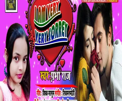 Parbha Raj