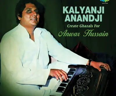 Anwar Hussain