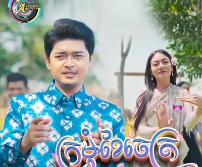 បូ តាំងហៀង
