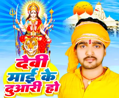 Vicky Arpit