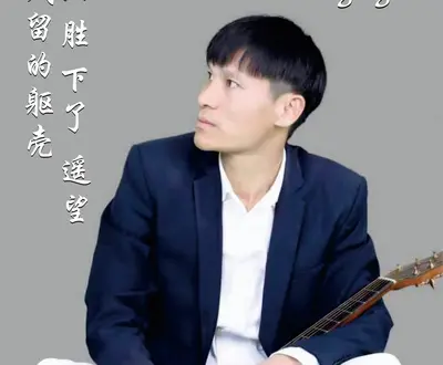 李宏胜