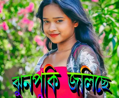 Sishupal Sahish