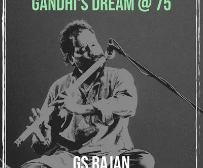 GS RAJAN