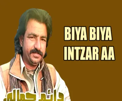Daim Jamali