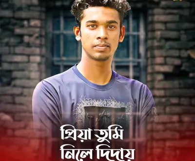 Sujon Hasan
