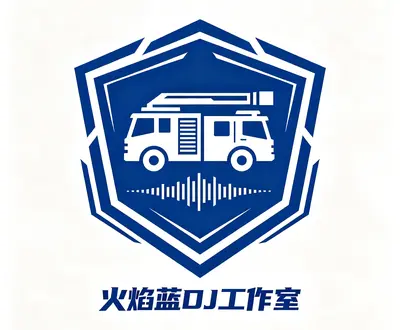火焰蓝音乐