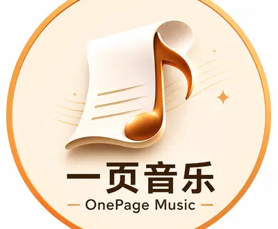 一页紫烟