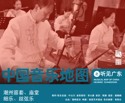 蔡晓新