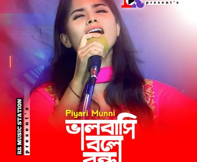 Piyari Munni