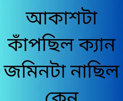 Gulapi