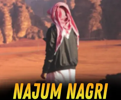 Najum Nagri