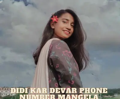 Sona Kumari