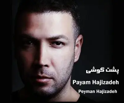 Payam Hajizadeh