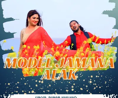 Punam Khalkho