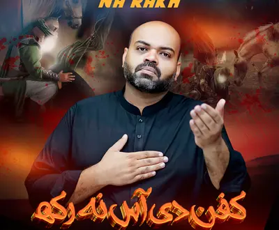 Bakhtiar Ali Mukhtiar